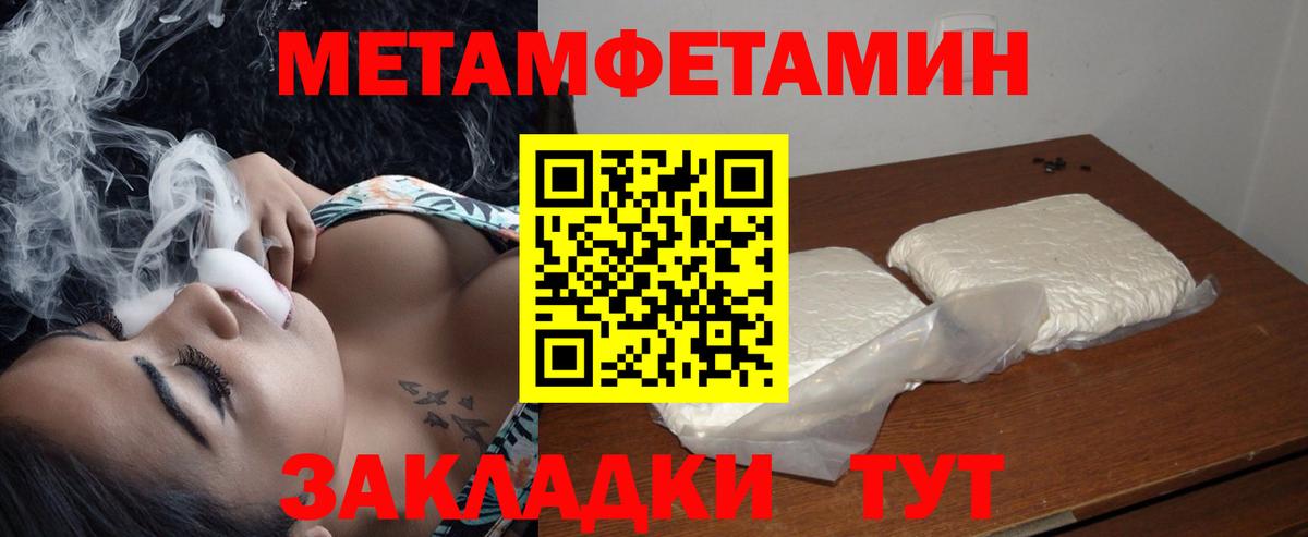 АМФЕТАМИН VHQ Родники