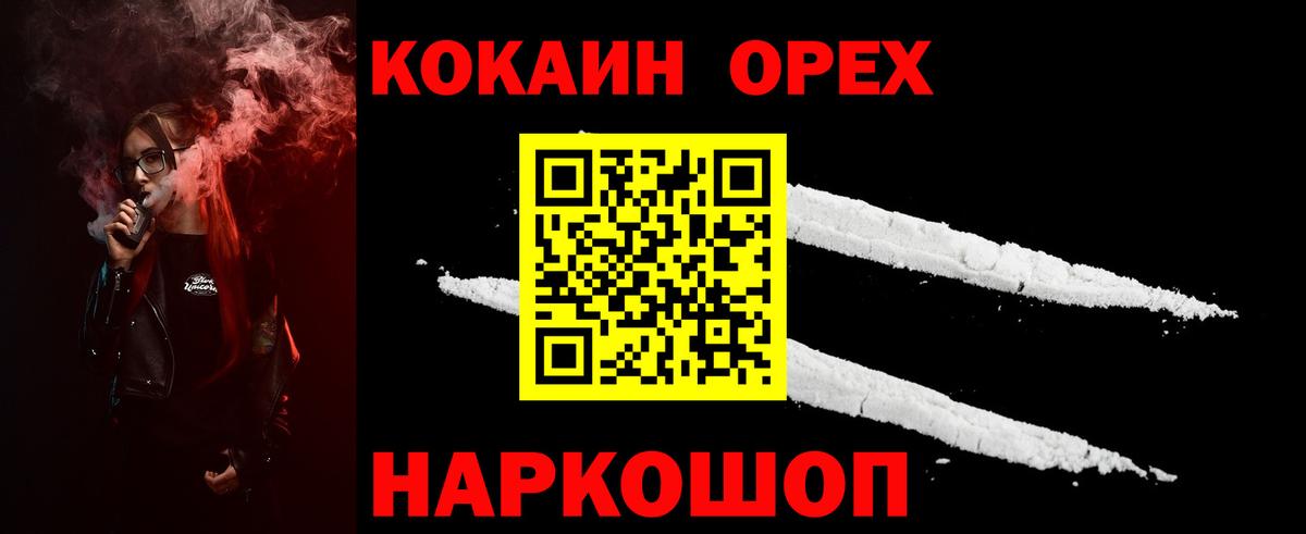 Гашиш  Вход с VPN  NBOMe  Канабис  Меф  Меф МЯУ МЯУ кристаллы  Родники  МДМА 