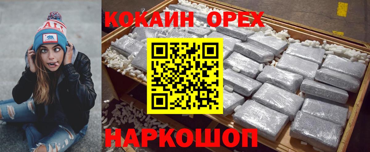 Cocaine VHQ Родники