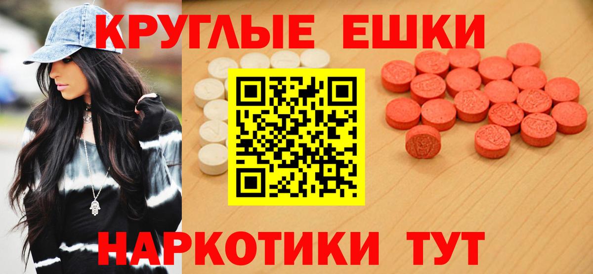 Родники  ЭКСТАЗИ DUBAI  Экстази 99%  Экстази  Вход с VPN 