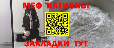 крисы Первоуральск