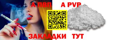 крисы Первоуральск