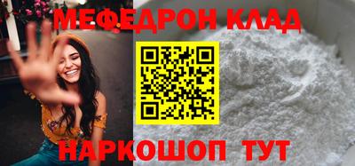 крисы Первоуральск