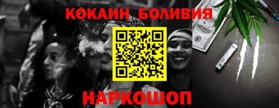 шишки Партизанск