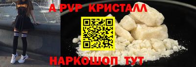 альфа пвп VHQ Пушкино