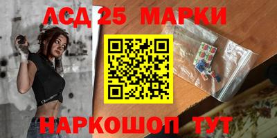 крисы Первоуральск