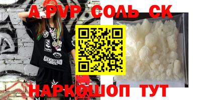 шишки Партизанск