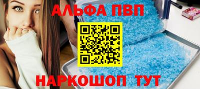 шишки Партизанск