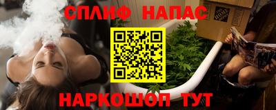 соль ск Пыть-Ях