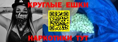 шишки Партизанск