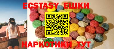 шишки Партизанск