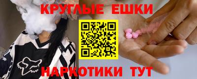 крисы Первоуральск