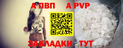 альфа пвп VHQ Пушкино