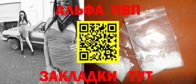 шишки Партизанск