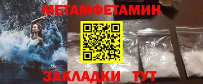 а пвп мука Пенза