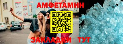 шишки Партизанск