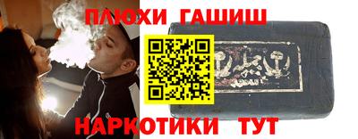шишки Партизанск