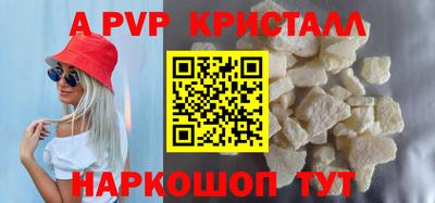 крисы Первоуральск