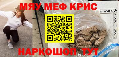 крисы Первоуральск