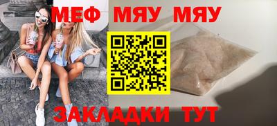 шишки Партизанск