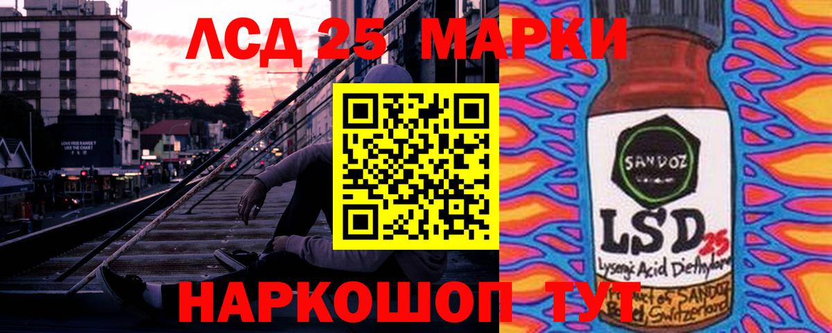 Родники  Лсд 25 экстази кислота  Вход с VPN  hydra вход  ЛСД экстази кислота 