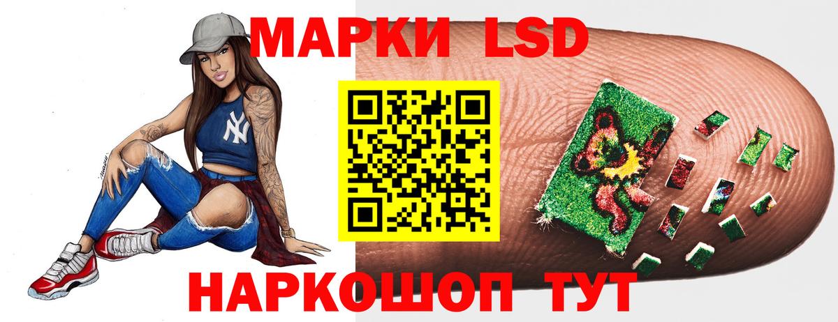 Лсд 25 экстази ecstasy Родники