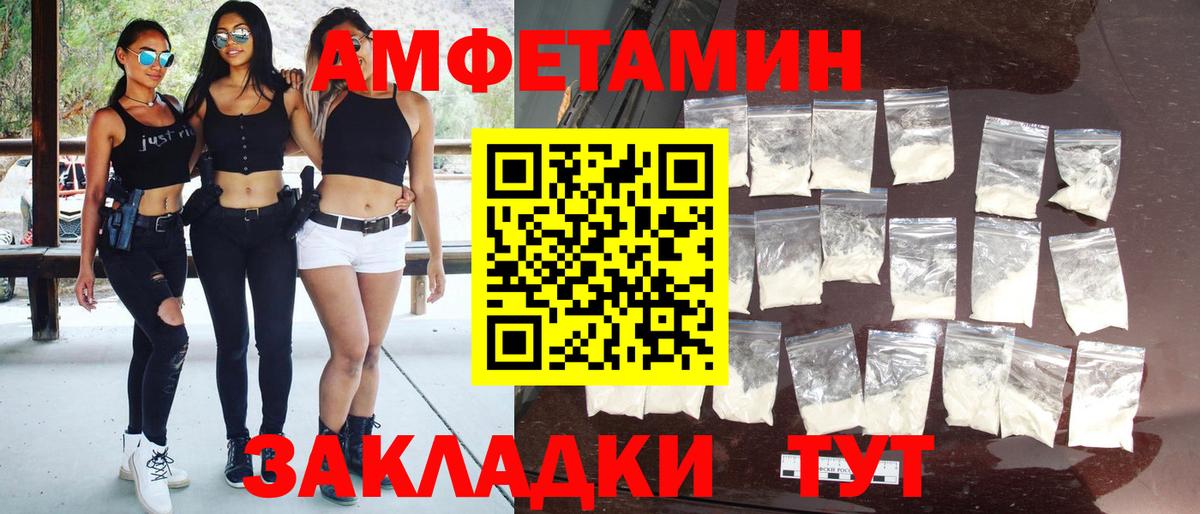 МЕТАМФЕТАМИН Methamphetamine Родники