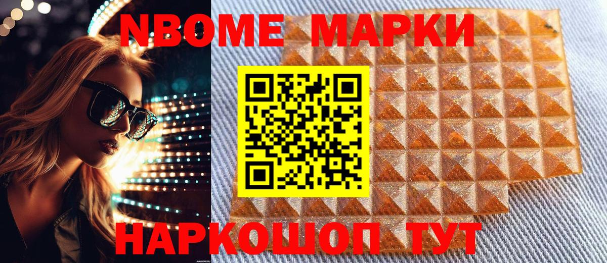Наркотические марки  Наркотические марки 1,8мг  Родники  Вход с VPN  Наркотические марки 1,8мг 