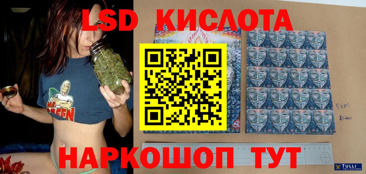Марки 25I-NBOMe 1,5мг Родники