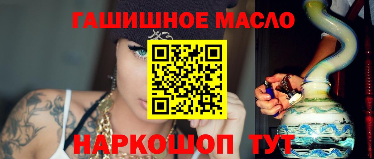 ТГК вейп Родники