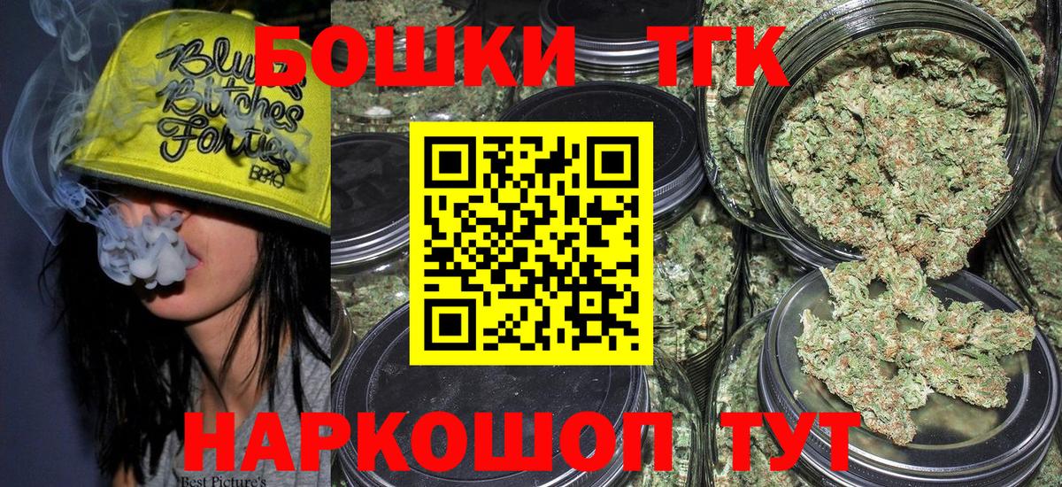 Шишки марихуана индика  МАРИХУАНА OG Kush  Вход с VPN  Родники  Бошки марихуана THC 21% 